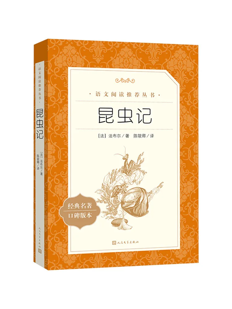 

Книга-Winshare насекомые заметки
