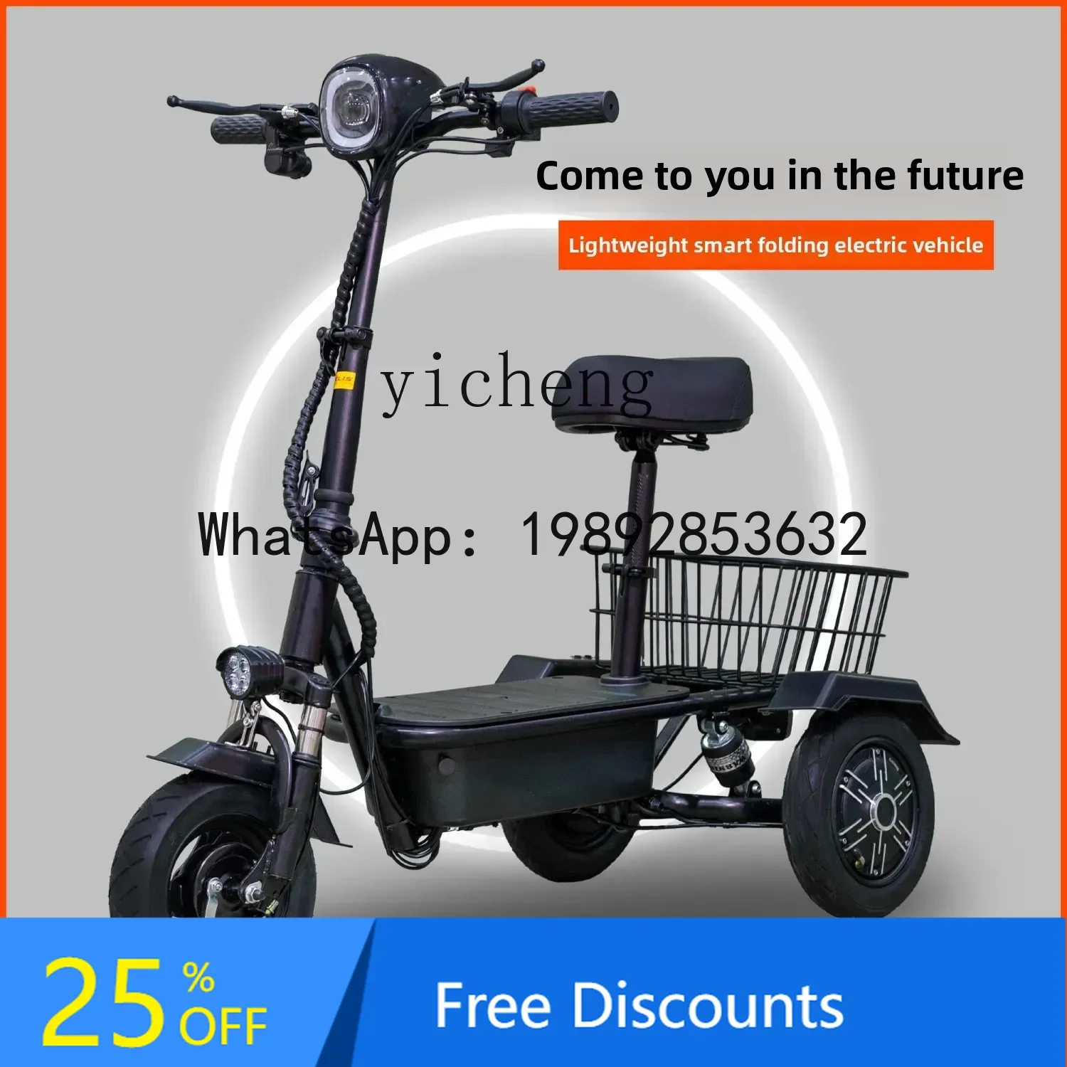 A1  electric tricycle scooter baby walking leisure vehicle pick up children mini folding lightweight parent-child portable