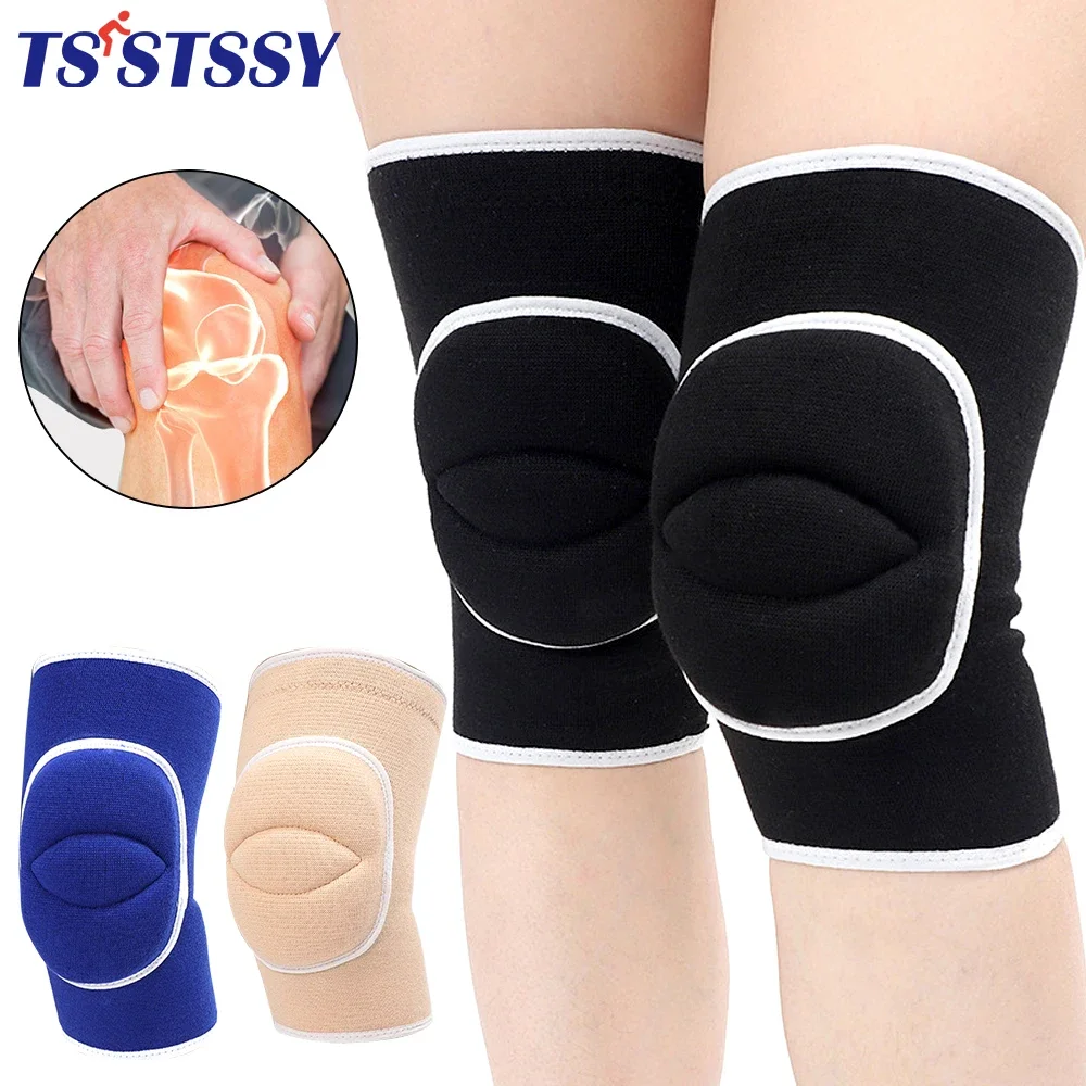 1Pair Sports Anti-collision Knee Pads Thicken Knee Guard Adults Kids Dance Yoga Wrestling Cycling Running Basketball Football