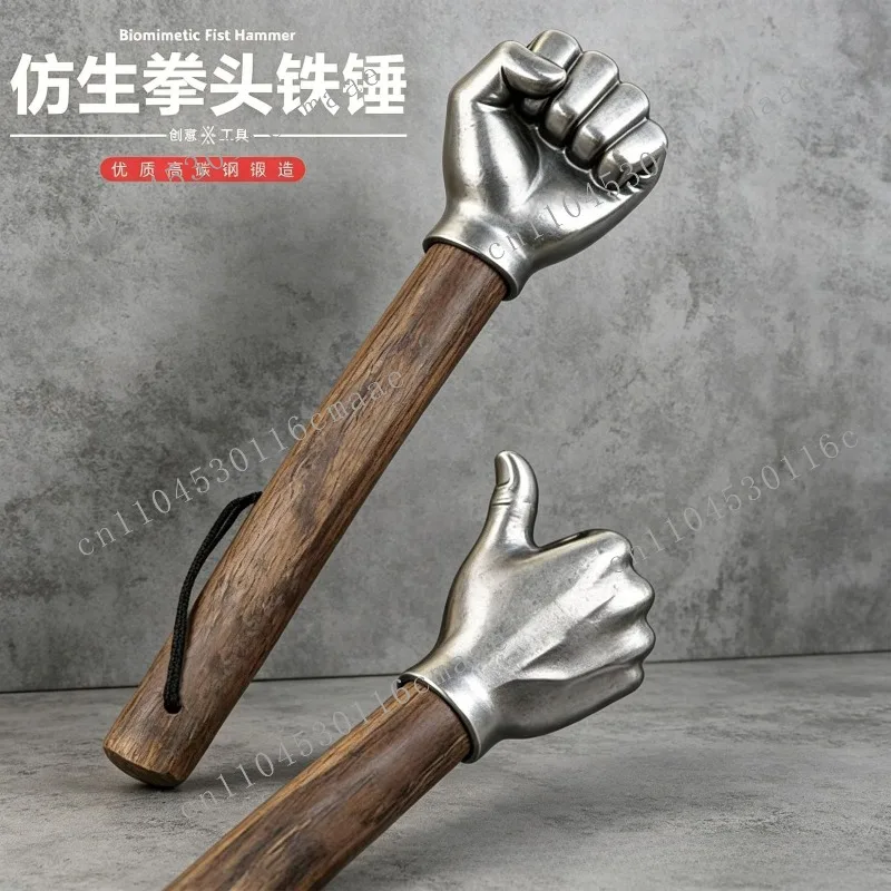 Multifunctional Fist Hammer Hardware Tools Solid Outdoor Stainless Steel Self-defense Ornament Car Hammer Hammer Broken Window