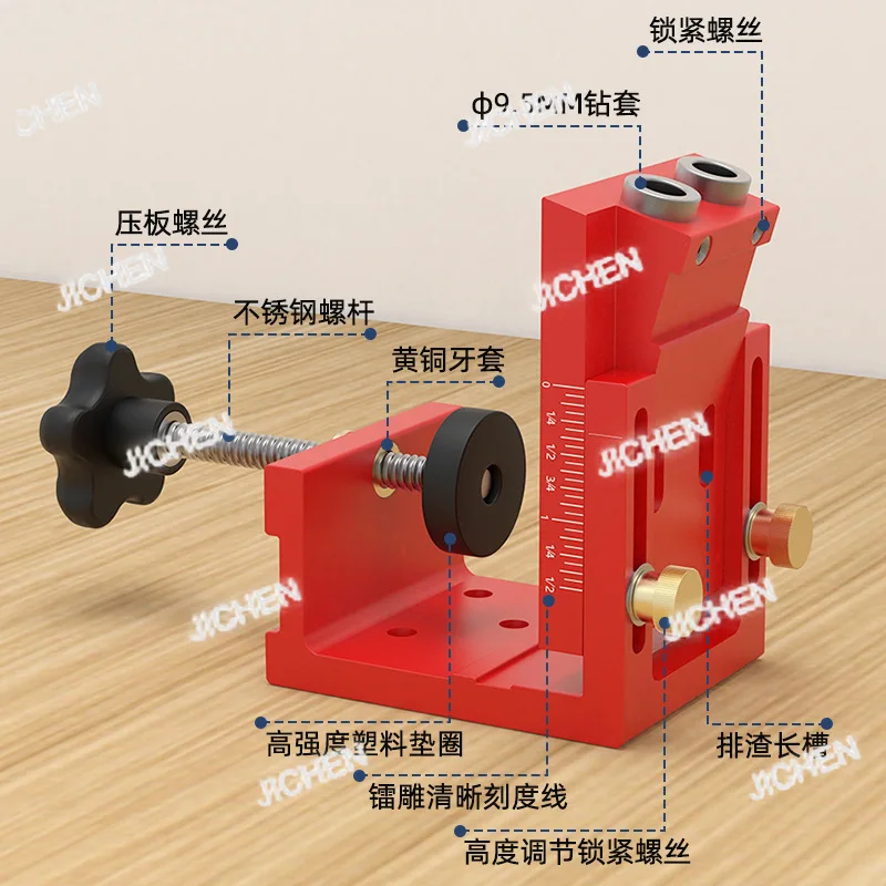 

XXH Adjustable Oblique Hole Positioner, Wood Plate Punching, Hardware Tools, Cabinet Plate Aluminum Alloy