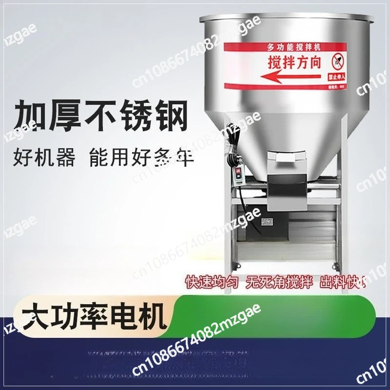 Stainless steel feed mixer Farm feed mixer Seed coating machine Plastic color mixer