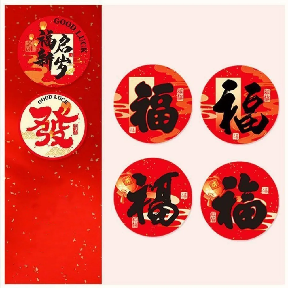 Red Happy New Year Stickers Self Adhesive Packing Ornament 
