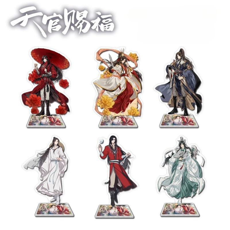 Tianguan Blessing Standing Brand, Millet Pendant Huacheng Xie Lian Jinling Acrylic Ornament