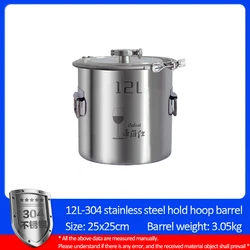 12L Bucket 304 Stainless Steel Barrel Home Brewing Fermentation Tank Wine & Beer Fermenter Clamp Design Storage Container