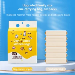 Disposable Lazy Rag Kitchen Paper Wet And Dry Dishcloths Hand Towel Cleaning Thickened Can Be Hung And Absorbs Water Well