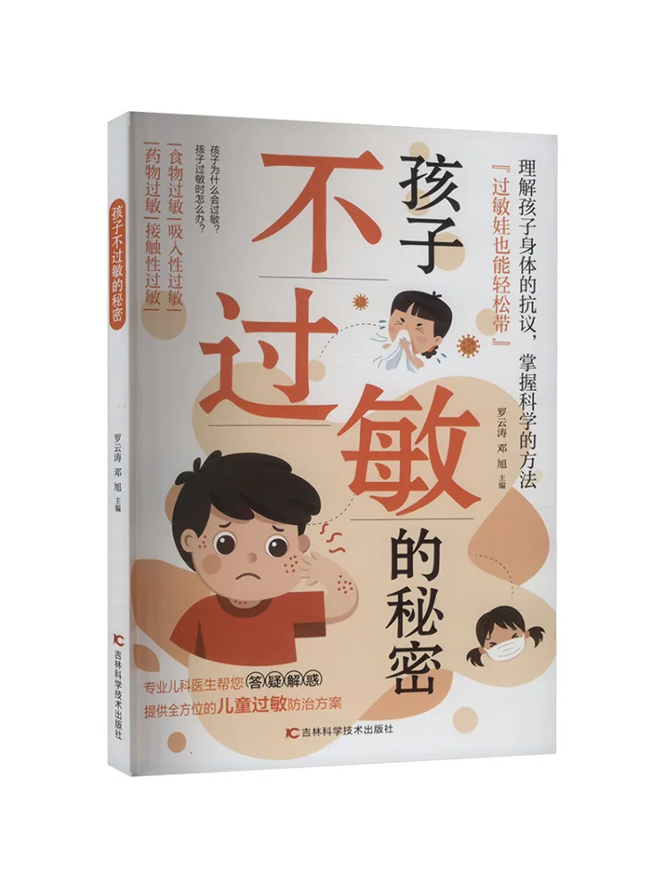 

Book-Winshare The Secret That Children Are Not Allergic