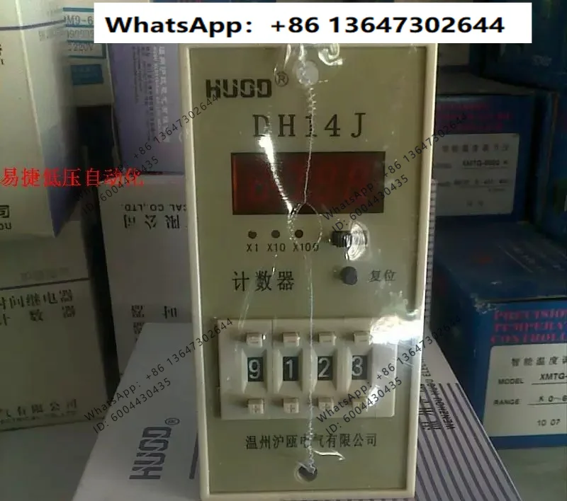 JS14J (power failure memory), DH14J (no power failure memory), digital display estimated count counter AC220V