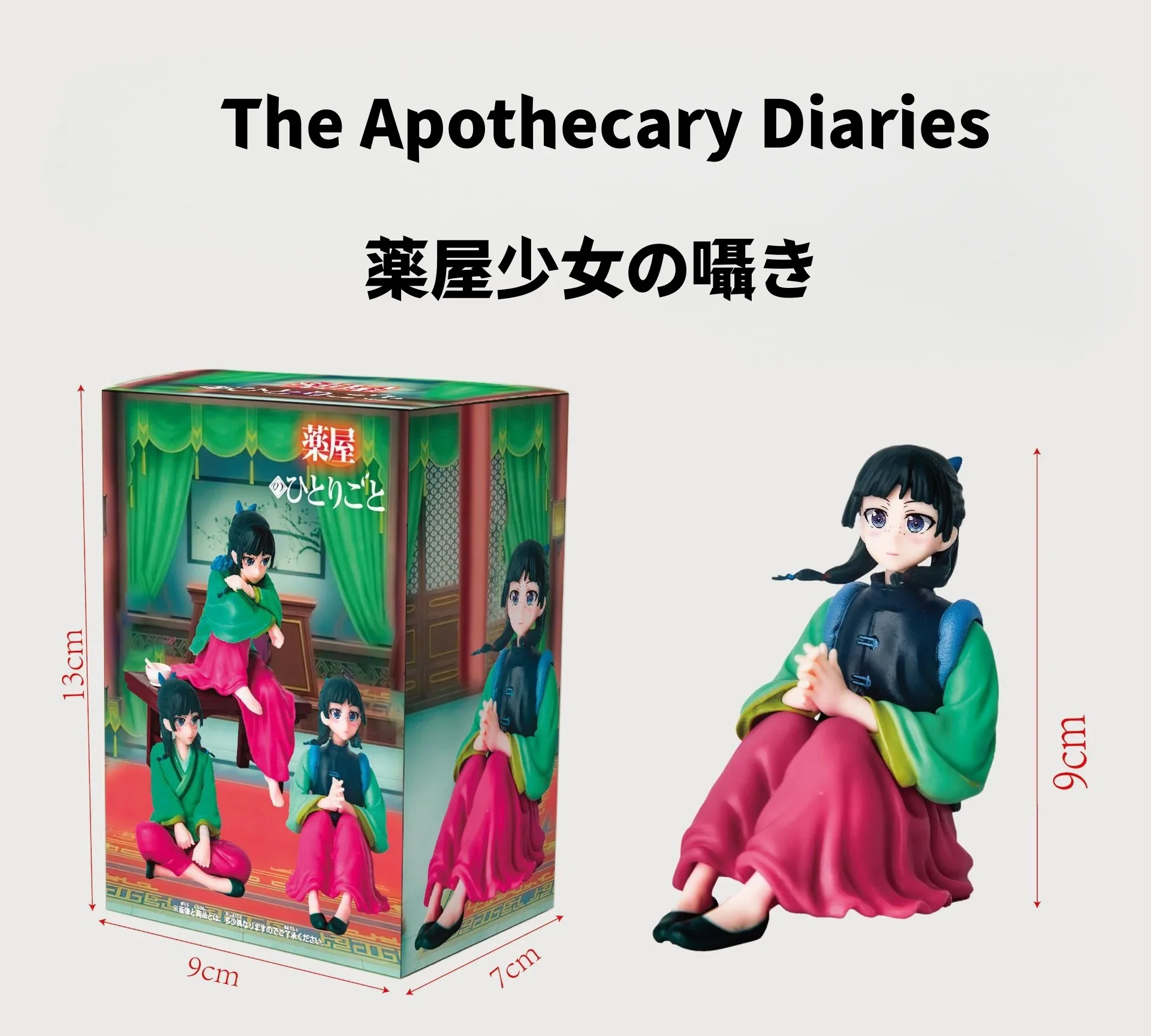 Figura de Anime The Apothecary Diaries Maomao, modelo de PVC para el hogar, escritorio, coche, decoración, muñecos de acción, juguetes, regalos de Navidad y cumpleaños