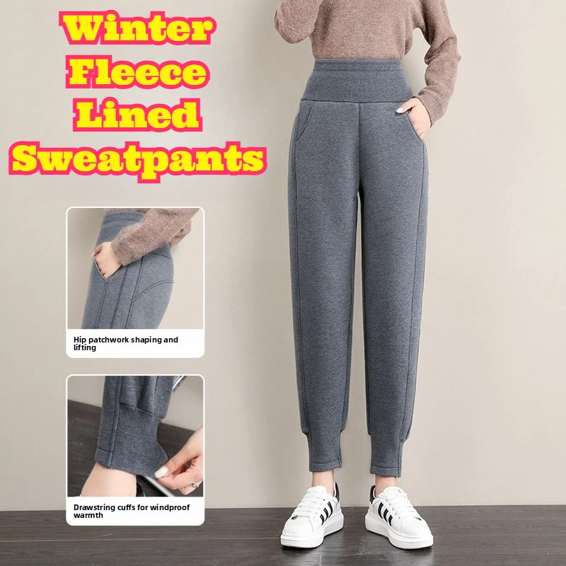 الشتاء صوف مبطن Sweatpants النساء عالية الخصر فضفاضة تناسب السراويل القطنية الحرارية لينة أفخم بنطلون صالة في الهواء الطلق ارتداء عادية #1