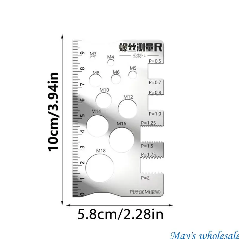 مقاييس مؤشر ترابط متعددة الأغراض لقياسات قطر الدقة المسمار 448A