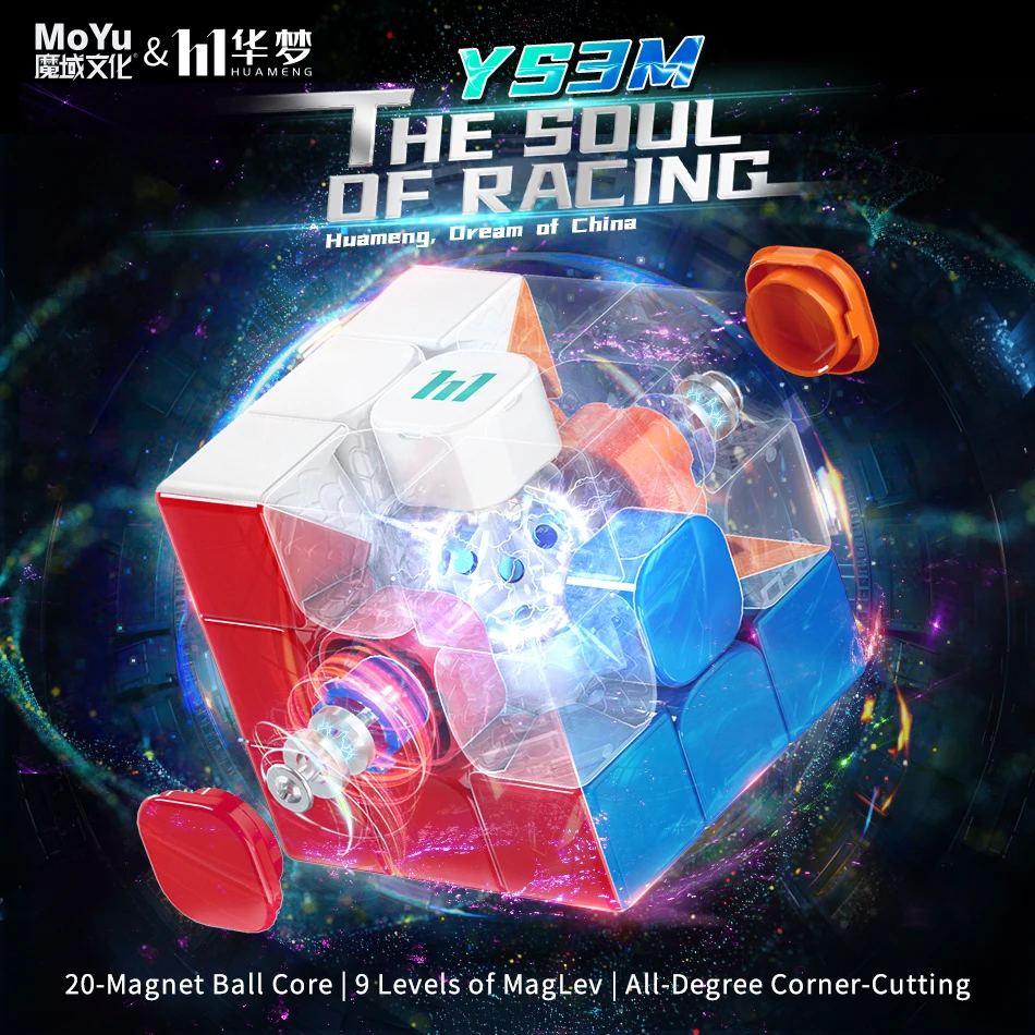 MoYu HuaMeng YS3M 3x3 큐브 어린이를위한 자기 전문 퍼즐 장난감 퍼즐 전문 큐브
