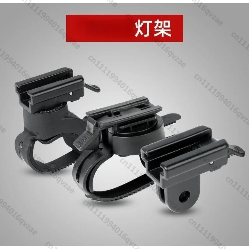 Bicycle Light Accessories, Lamp Clips, Lamp Racks, Wired Headlight Adapters, and Dock Extension Interfaces