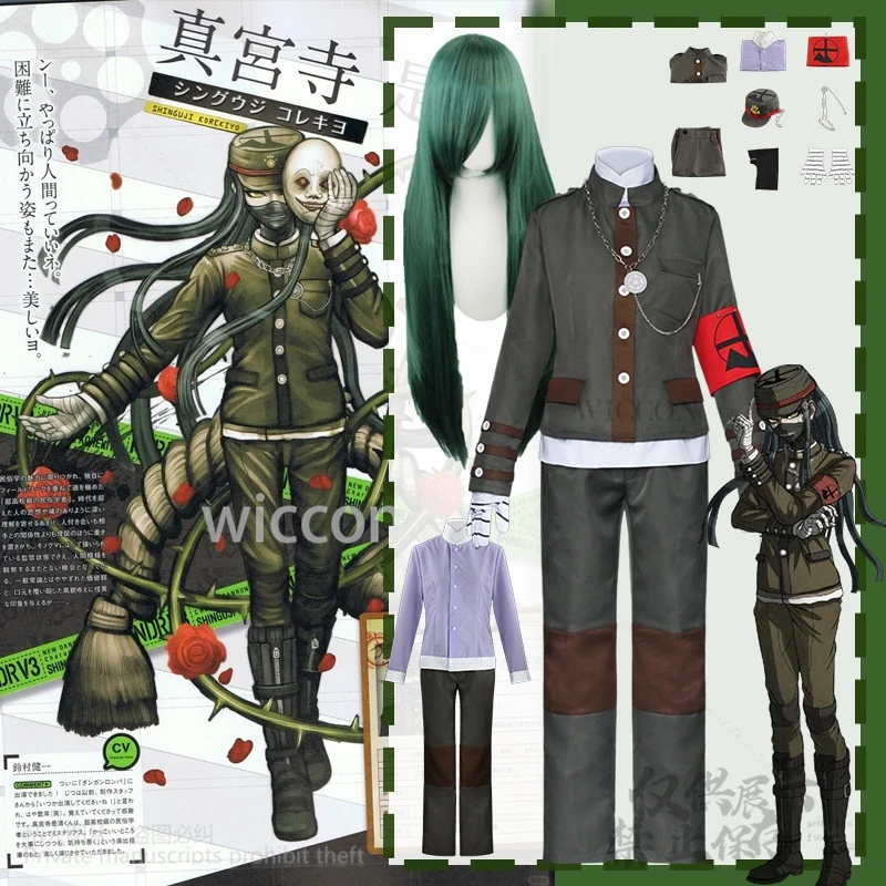 

Korekiyo Shinguji Косплей Аниме Игра Danganronpaa Костюм Униформа Топ Брюки Полный комплект для Хэллоуина Рождественская вечеринка по индивидуальному заказу
