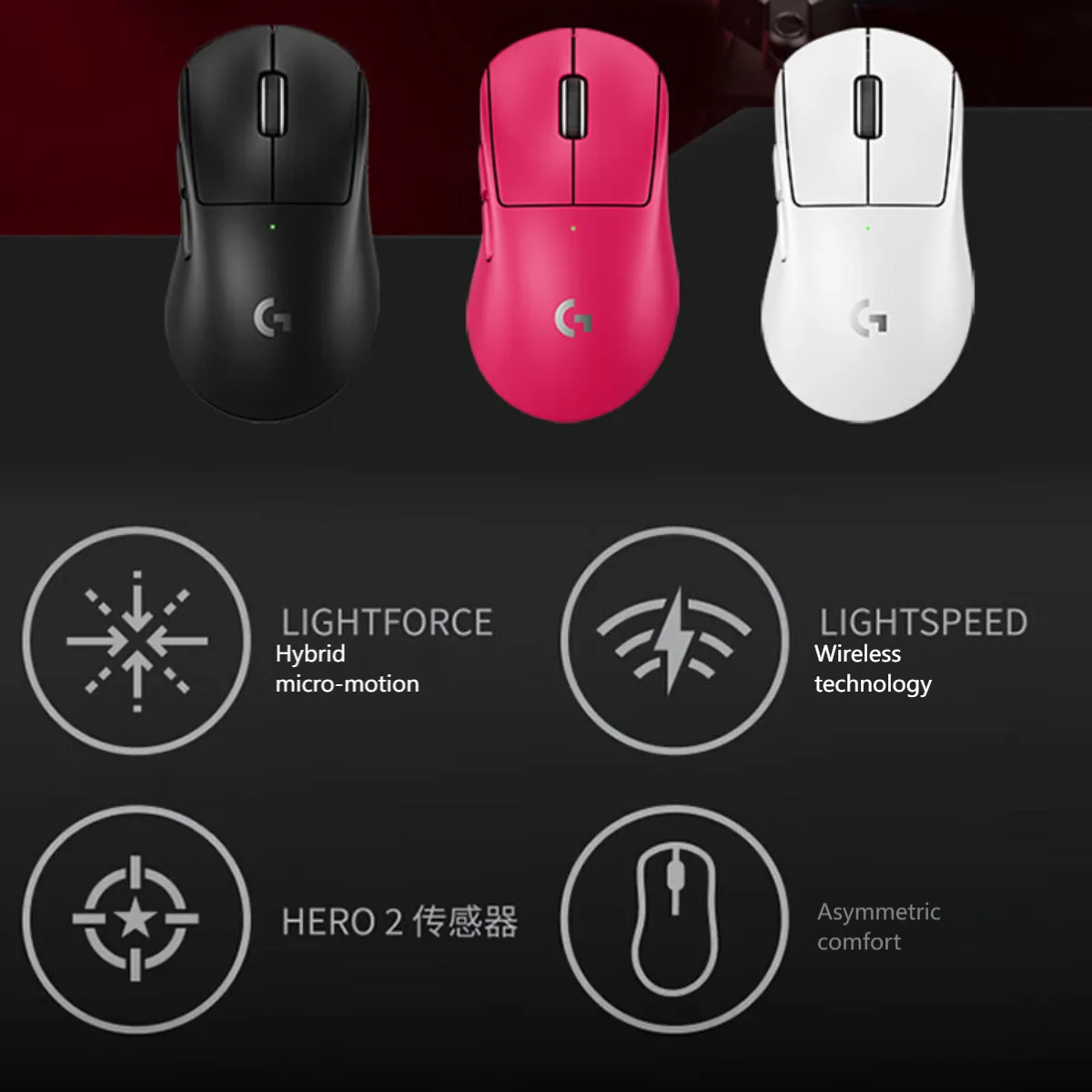 Mouse da gioco wireless Logitech G PRO X Superlight 2 DEX, mouse per destrimani di livello professionale da 60 g con 5 pulsanti programmabili