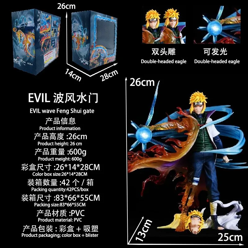 

32cm Naruto Minato Namikaze Action Figure Luminous Dual Head GK Anime Statue PVC Collectible Model Desktop Decoration Fan Gifts