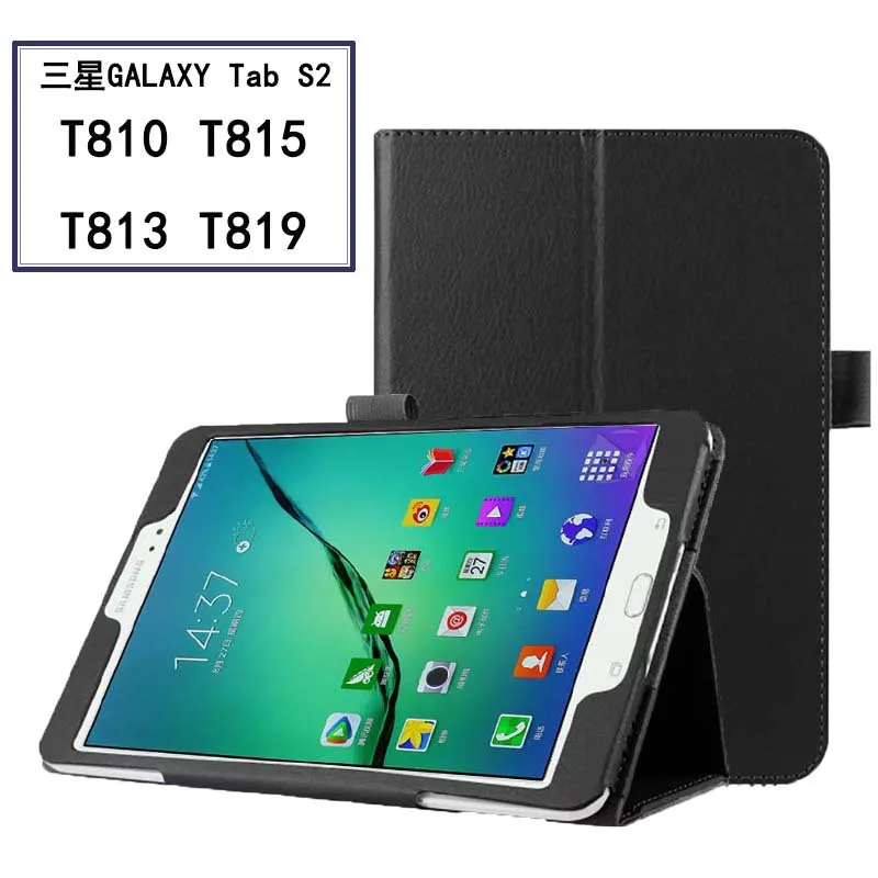 Stand Case for 9.7