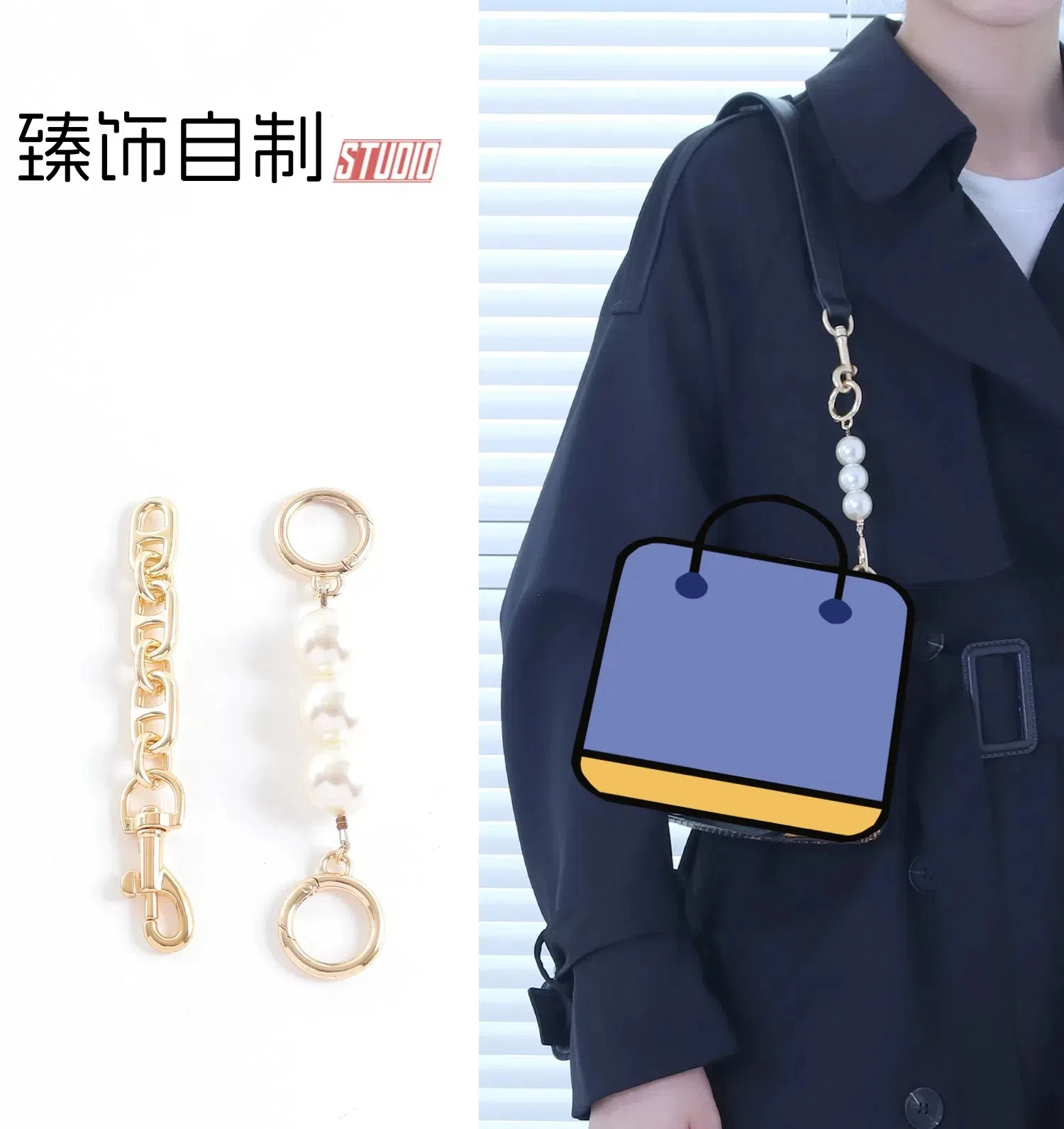 Majong bag modification extended crossbody chain  extended bag strap original shoulder strap length accessories