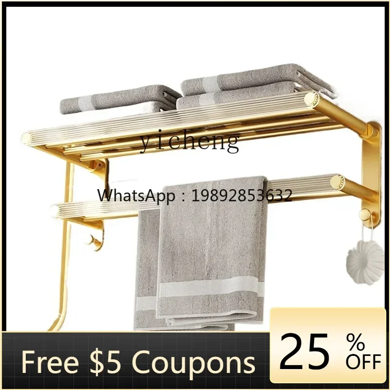 

FF Light luxury bath towel towel rack No punching toilet storage rack Acrylic