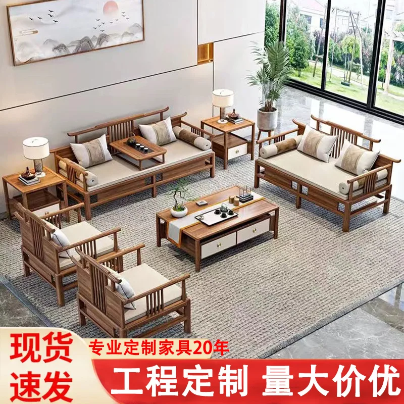 

Customizable New Chinese Solid Wood Sofa Combination Zen Living Room Modern Villa Ash Wood