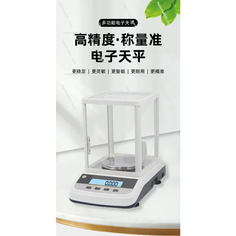 Electronic Analysis High Precision Laboratory Precision Balance One-thousandth Balance