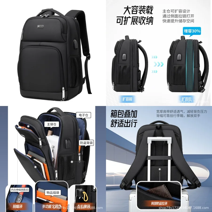 

【New style】New travel backpack men's business casual multi-function travel bag large-capacity backpack fashionable computer bag