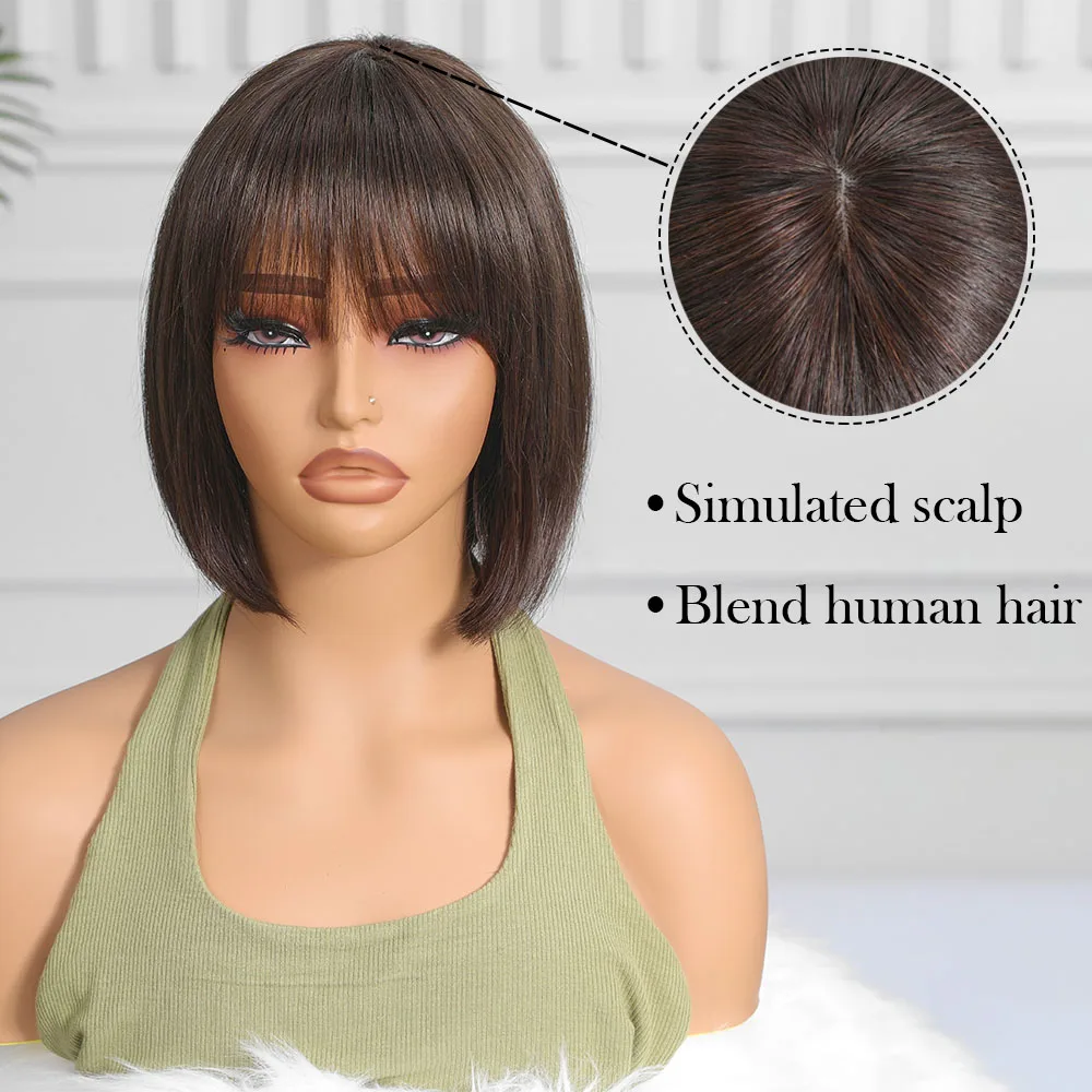 Human Hair Blend Wigs Natural Brown Black Short Straight Bob Wig with Bang for Women Daily Use Blend Human Hair Machine Made Wig