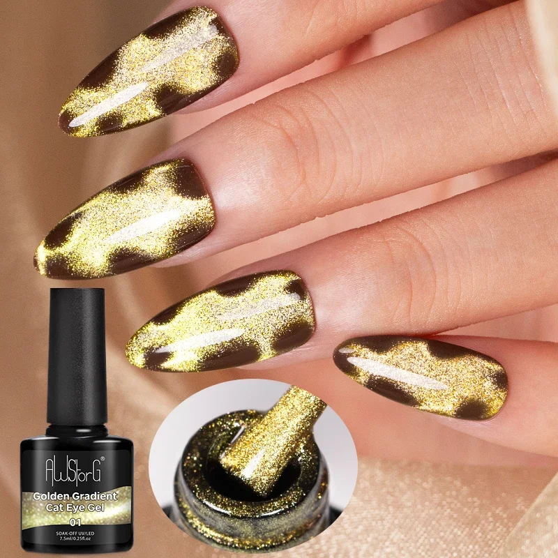 AWStorG 7.5ML ゴールデン グラデーション キャットアイ マグネットジェル スパークリング グリッター ネイルポリッシュ セミパーマネント UVネイルアート ベースカラー不要