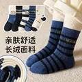 color30(5 pairs)
