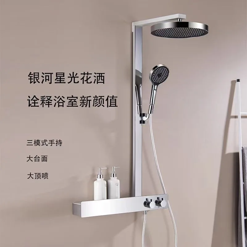 All-copper hot and cold shower set, bathroom, household extended storage table, dark shower, giant screen, large top spray showe