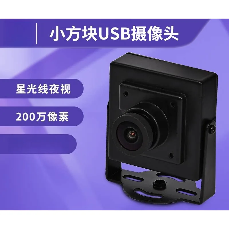 Express Cabinet Camera USB Camera 2 Million Pixels, Intelligent Waste Recycling Bin Camera