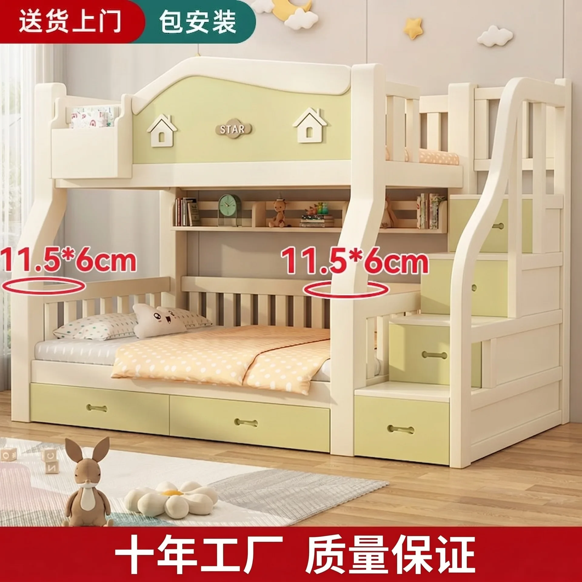 Upper and lower bunk beds Solid wood bold and thickened high and low beds do not disturb each other Adult upper