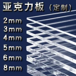 Plexiglass clear acrylic board, organic plastic sheet, 6mm 8mm and 10mm glass methacrylate