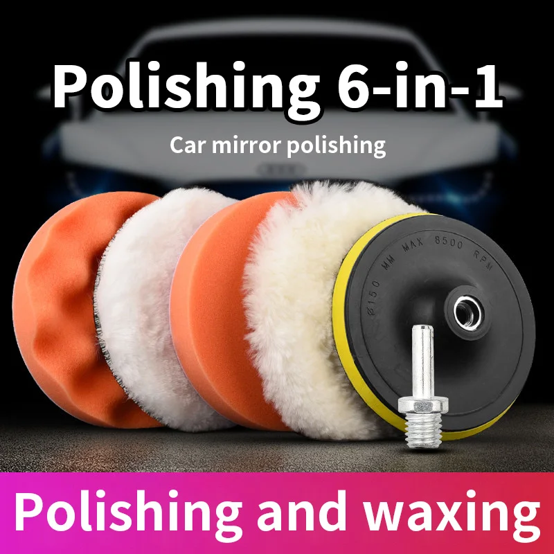Car waxing gadget electric drill polishing machine self-adhesive sponge wheel wool ball sponge polishing disc tool set