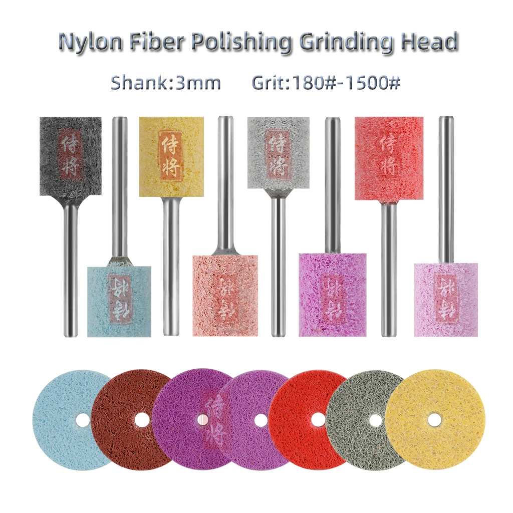 10PCS Nylon Fiber Grinding Head 3mm Shank Buffing Wheel Sheet For Polishing Mould Metal Wood Plastic etc. 180#-1500#