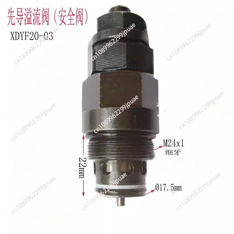 Hydraulic relief valve XDYF20-03 pilot operated, multi-way relief valve, manually adjustable, safety valve
