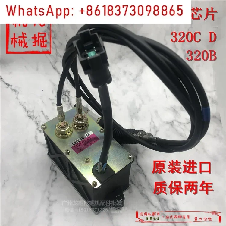 Excavator CAT312C 320B C D throttle motor Automatic electronic refueling motor