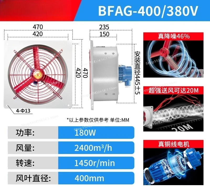 Explosion-Proof Axial Flow Fan | 220V Powerful Industrial Fan | Square Wall Mount Fan for Fire Smoke Exhaust Ventilation