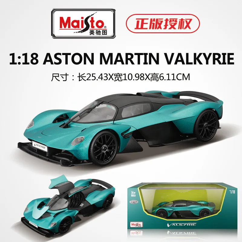 

Maisto 1:18 Scale Diecast Model Aston Martin Valkyrie Green Acrylic Box Hard Cover Version Alloy Car Toy for Kids Collectibles