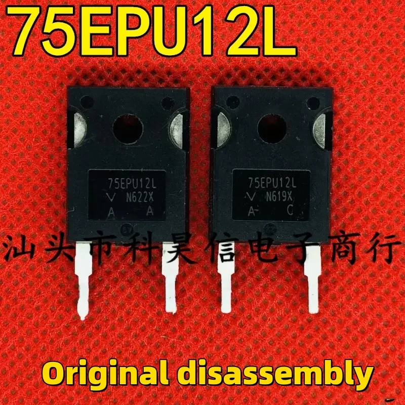 

5pcs Genuine Original disassembly 75EPU12L 75A 1200V substitute RHRG75120