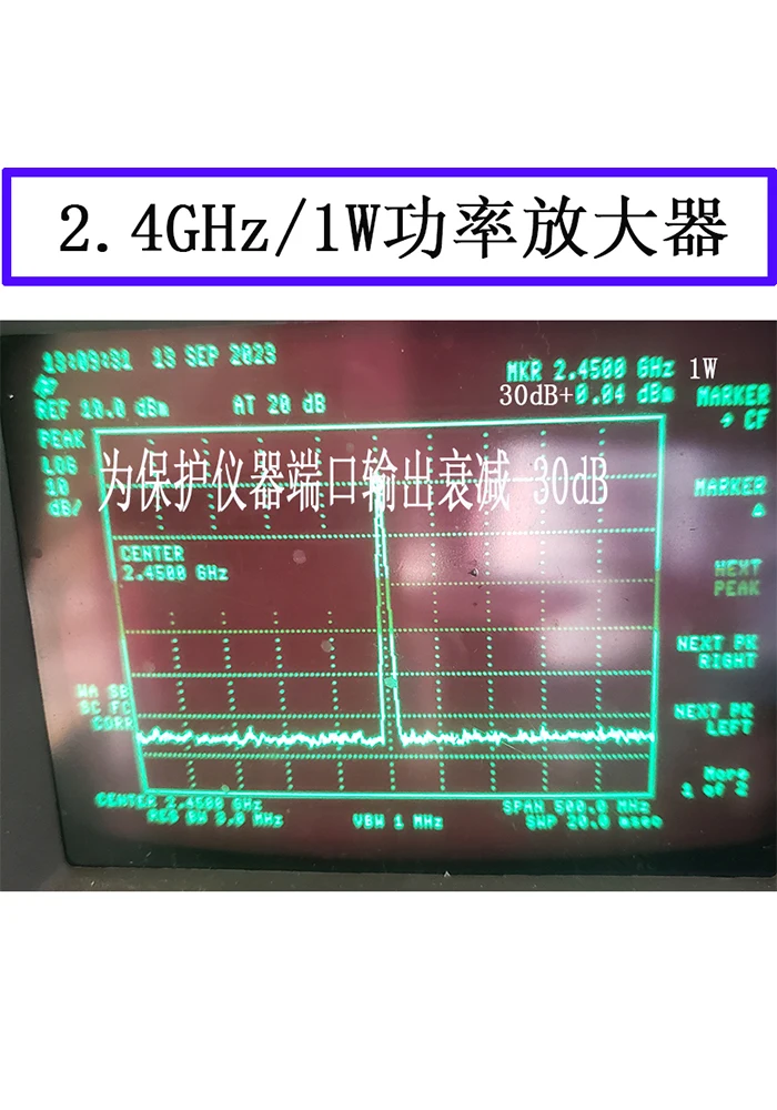 Penguat daya PA RF 2.4GHz 1W, modul rf peningkatan transmisi gambar, Amplifier daya RF