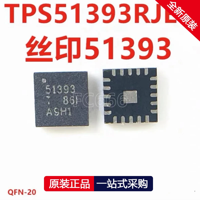 1PCS  TPS51393PRJER TPS51393RJE TPS51393P 51393P 51393 X1393P QFN IC chipset