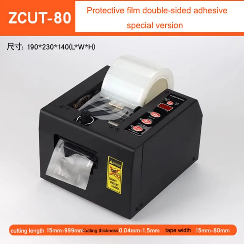 Fully automatic ZCUT-150 film cutting machine 80 double-sided adhesive paper machine High temperature fiber cutting machine