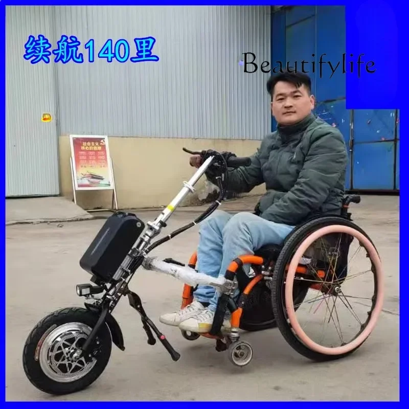 XX Wheelchair Head Electric Drive Head Lithium Battery Traction Head Disabled Lightweight Manual Ordinary Movement