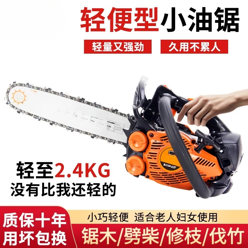 2500 Chainsaw Small Household Single Handheld Lightweight Imported 12 Inch Logging Saw Tree Chopping Machine Bamboo Saw