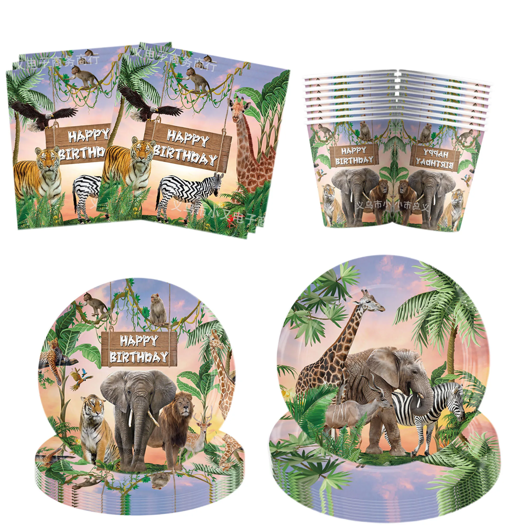 Jungle Disposable Paper Plate Napkin Cup Safari Animal Party Supplies for Baby Shower Safari Jungle Theme Birthday Decoration