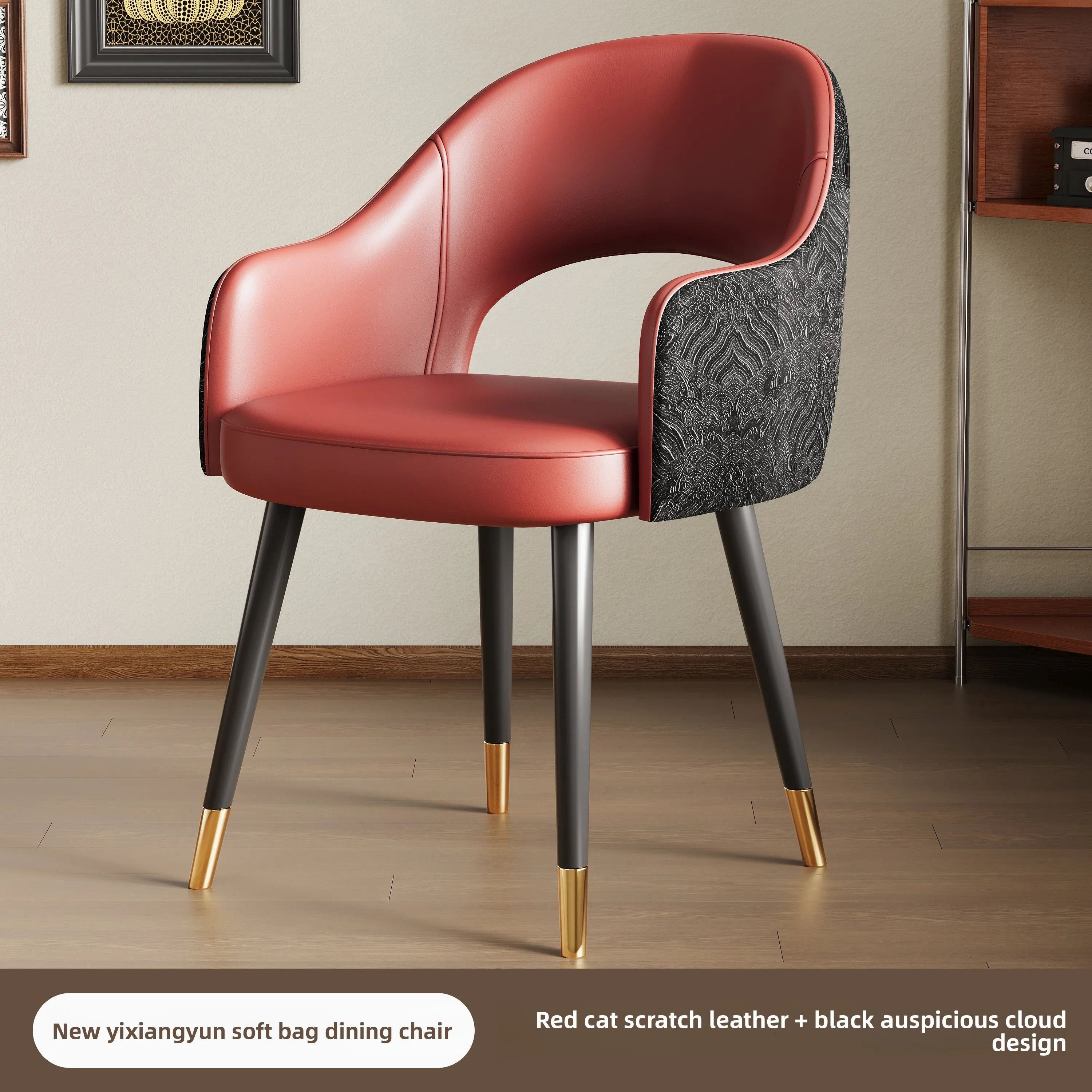Italian Light Luxury Dining Chair. Household High-end Dining Table and Chairs, Comfortable and Sedentary Island Restaurant