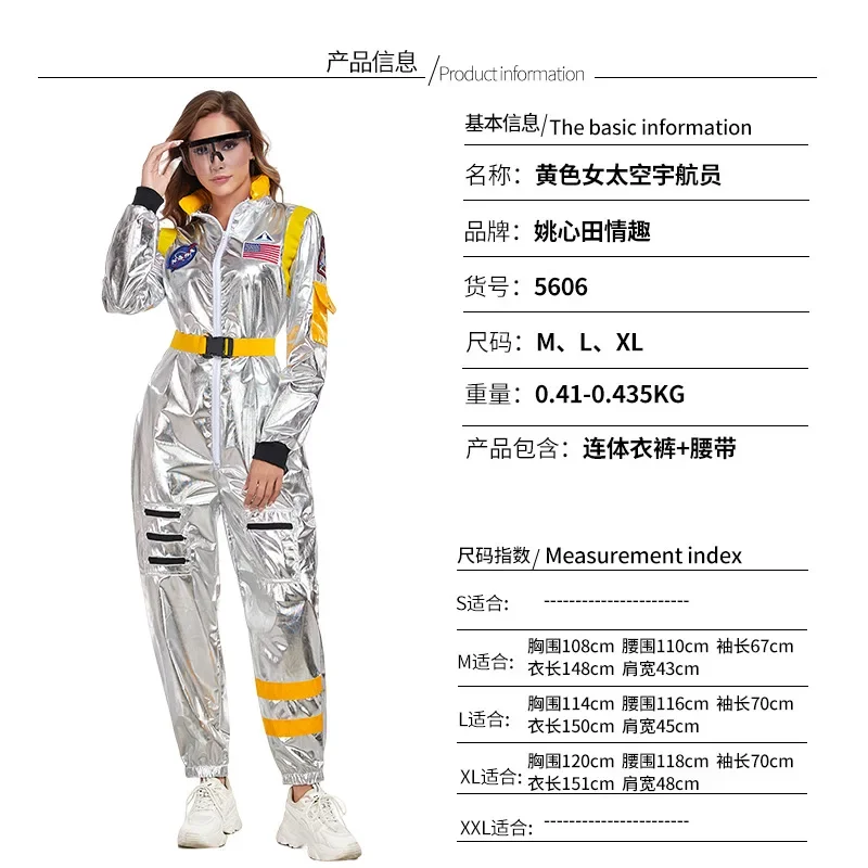 Ruimtekostuum, ruimtepak, zilveren jumpsuit, cosplaypak, Halloween carnavalsfeestkostuum - afbeelding 1