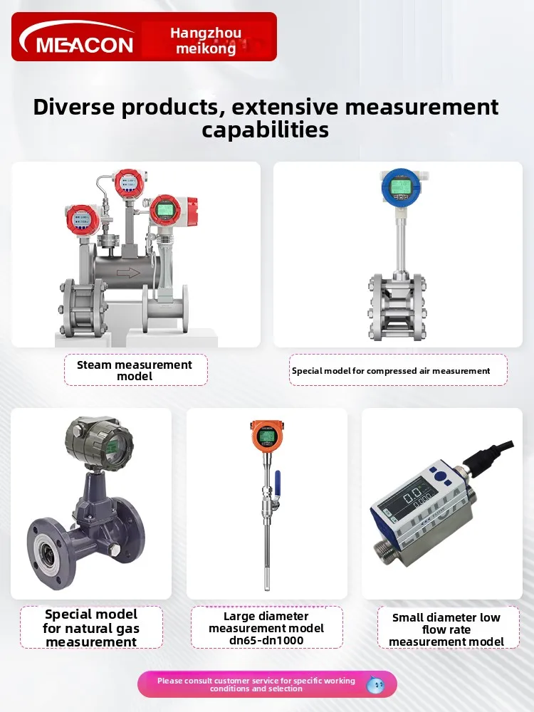 LMM intelligent vortex flowmeter steam high precision liquid DN15/50/65/100 compressed air flowmeter