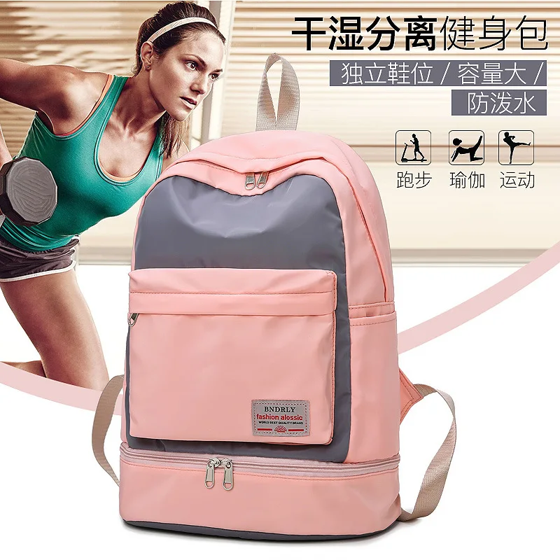 Outdoor Travel Backpack Women\'s Korean Fashion Multifunctional Dry Wet Separation Shoe Position Storage Sports Fitness Backpack